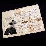Old Japanese University Student Card